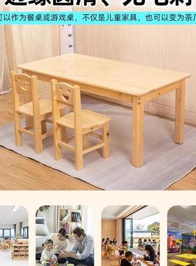 幼儿专用木桌子园早教桌专用子家用实木WYP儿童实桌桌椅幼儿园桌