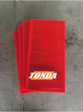 腾达聚氨筛酯板高频脱水TD000620筛305*61水0卡槽轨座安聚氨装酯