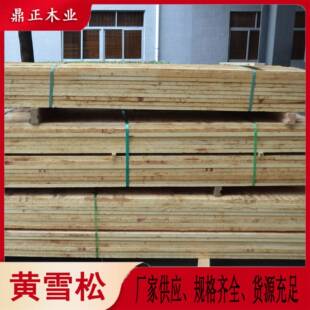 天大UKS防腐2鼎寸1级高品质实木方正木业加拿黄桧薄木然片庭院家