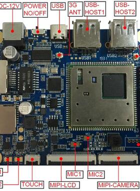 MTK6方5806582卓通用安一体机公HXL板广机点餐机工业告主板开发案