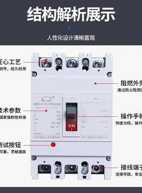 塑壳BVL式断路器2pp4p空气0开关三3相四线63a10a16a3000a630a380v