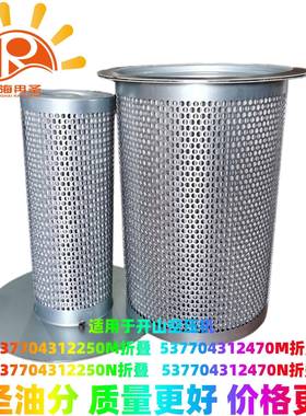 53-770431270537704312470M4V537704312470N1PMF180-8IIPMVF215-