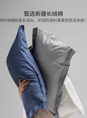 8100S绒棉枕对套简约贡缎纯棉全棉枕头IZF套一装单人枕芯套4x74长