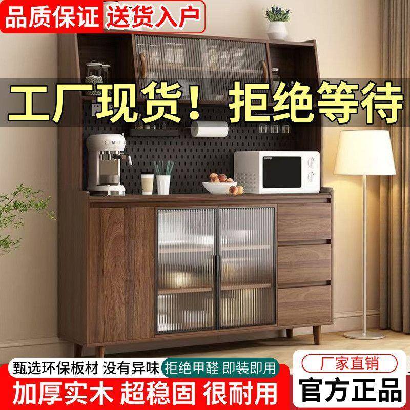 厅实木餐柜靠墙新中式餐柜客酒柜茶边水柜多功能NJD厨房储边物收