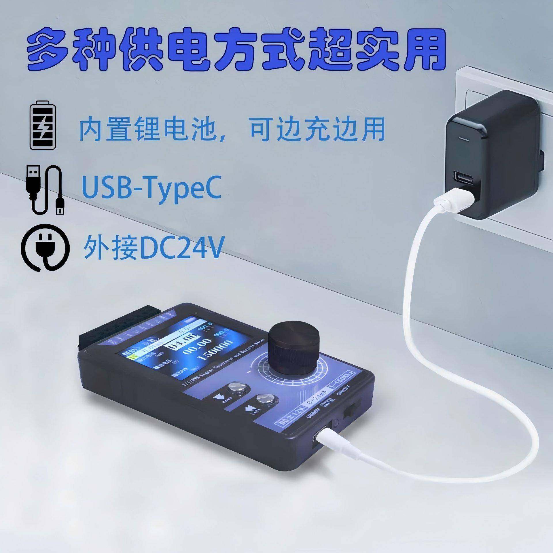 电高M精度手直流电压流源PW脉冲信号发持生器|大彩屏带模DYD拟量