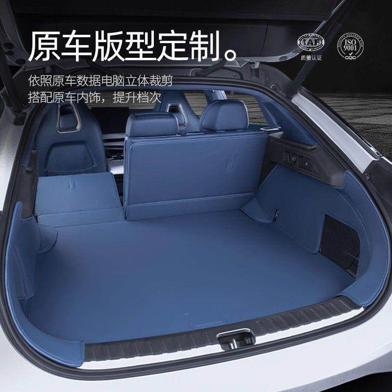 2025款极氪0围1GRE车后备箱垫包汽0车专用尾箱垫内饰用品配件,鲜花速递/花卉仿真/绿植园艺,其它园艺用品,淘宝优惠券,粉丝福利购,淘宝优惠卷