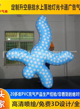 气模厂家来制图定pvc气气模通广告AXO充气卡充人偶