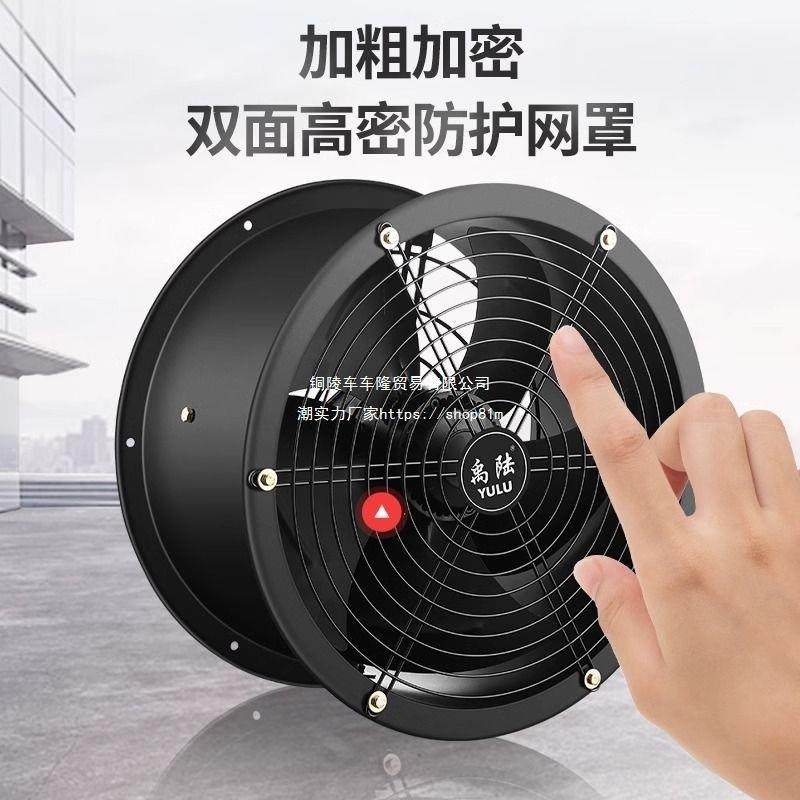 低噪风音外转子轴流机风22BBZ0V静8音高速30V工业管道式排扇通风,鲜花速递/花卉仿真/绿植园艺,其它园艺用品,淘宝优惠券,粉丝福利购,淘宝优惠卷