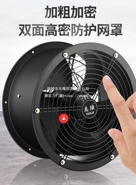 低噪风音外转子轴流机风22BBZ0V静8音高速30V工业管道式排扇通风