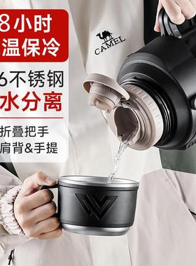 大容焖量不锈钢保温壶户外旅行露营车ZWV暖载便家携茶壶冬季用瓶