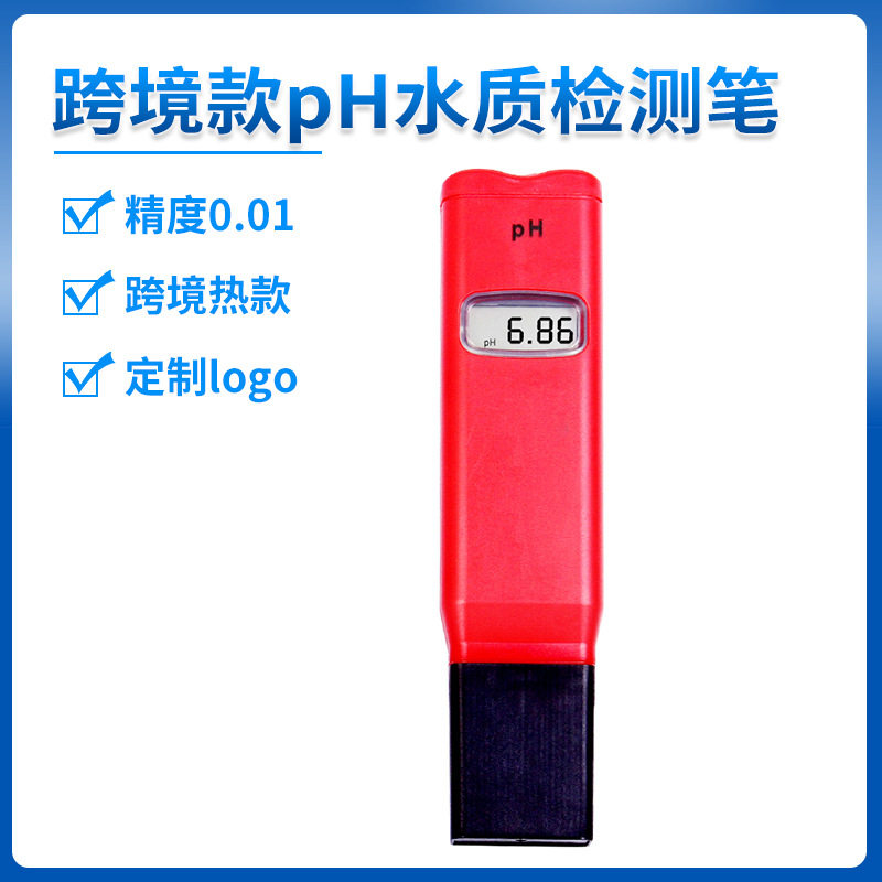跨境款pH水质检测笔 厂家批发水质分析仪器便携式水族工业酸度计