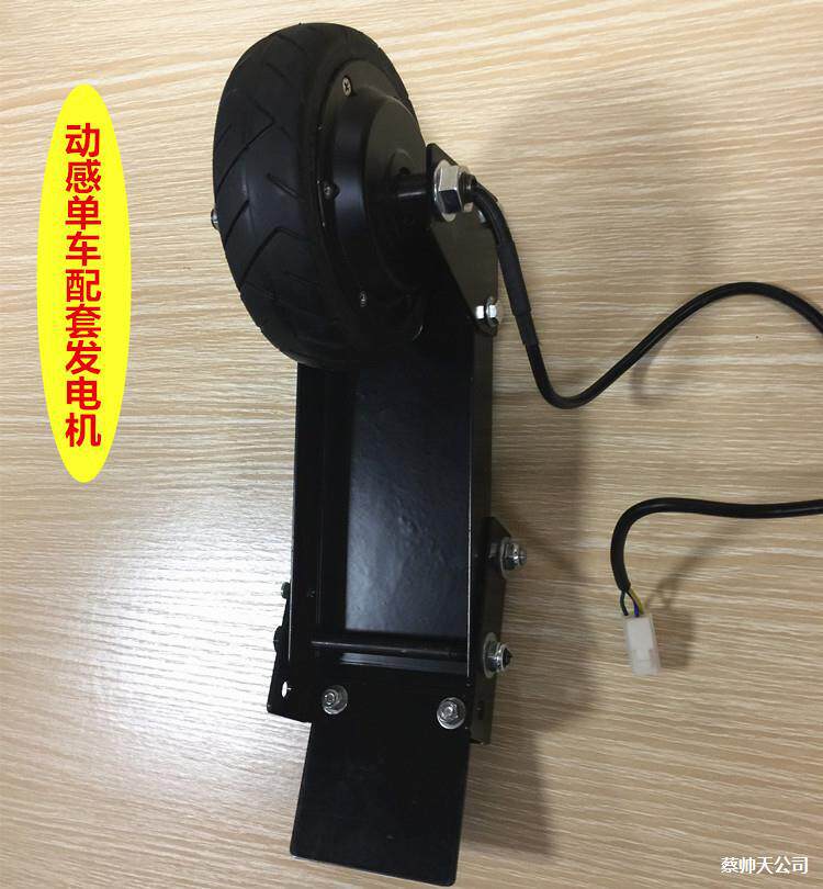 发电动感单车活动道具设备健身发电机脚踏发电骑行自行车活动暖场