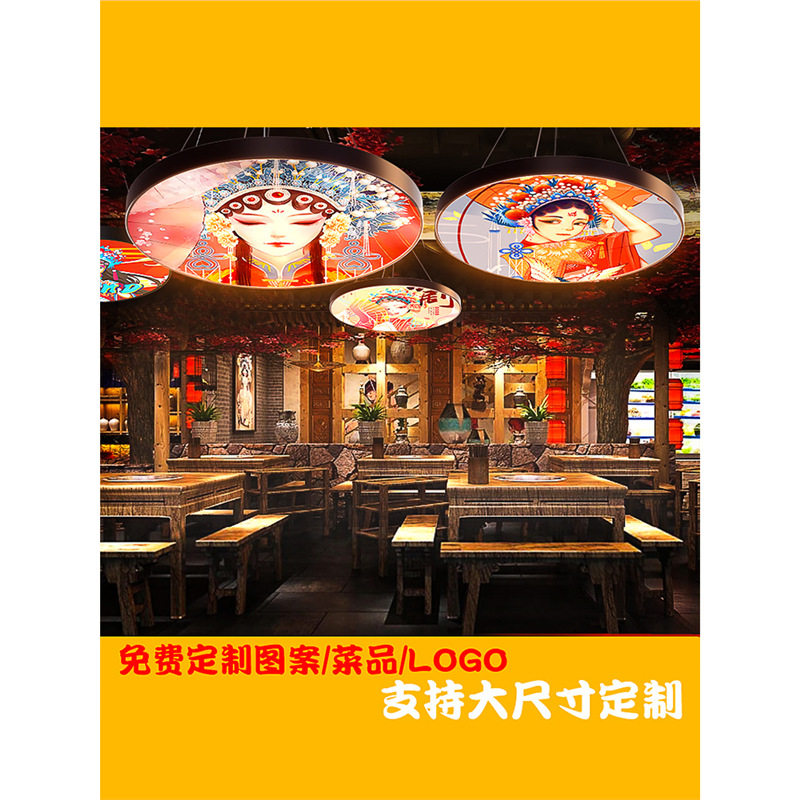 国潮京剧脸谱餐厅网红吊灯