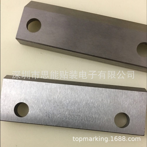 SMT贴片机配件102012202205BLADE