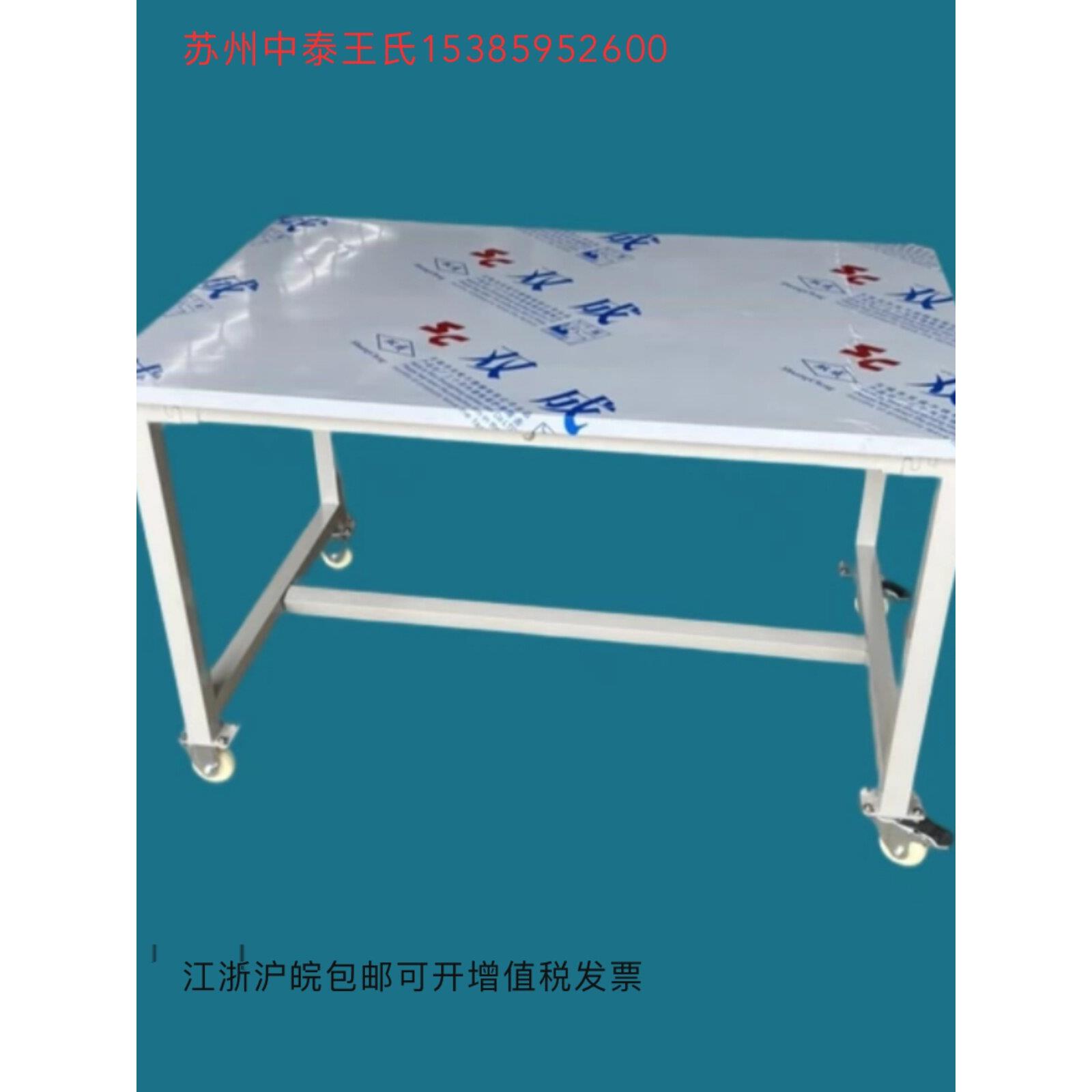 不锈钢带轮子工厂车间工作台操作台中转车手推车流水线工作桌图片