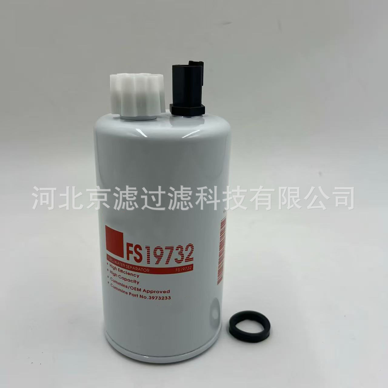 FS19732油水分离滤清器泵车搅拌车发电机工程机械配件燃油滤芯