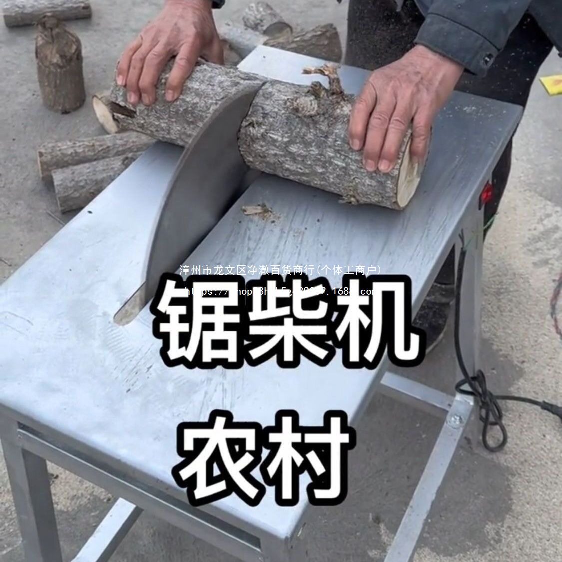 新款多功能家用锯柴工地锯板木工圆盘锯便捷台式一体锯带电机整套