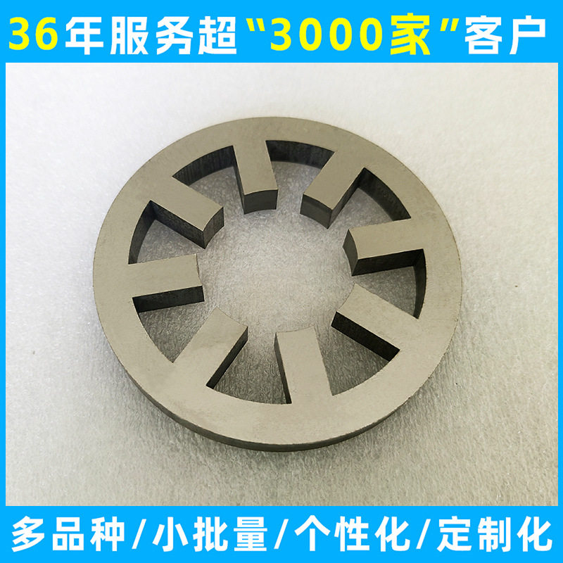 高速主轴非晶电机铁芯 耐蚀性 耐磨性 高强度 叠层冲压成形