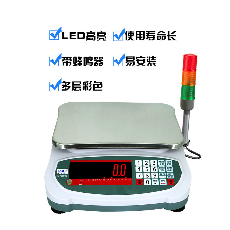 直销不锈钢防水台秤工业电子