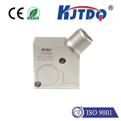 凯基特 三轴一体化振动变送器N31F20