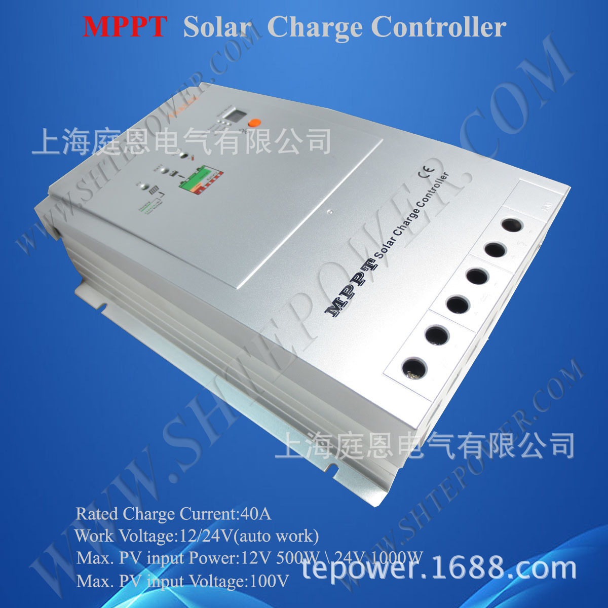 12V24V40A充电控制器太阳能控制器