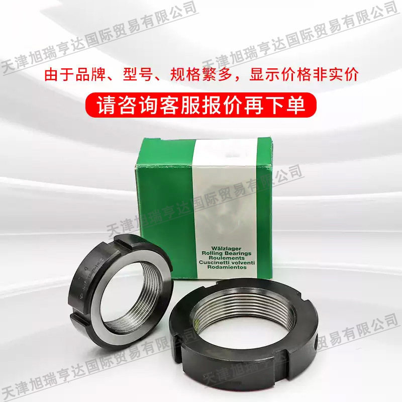 德国原装进口精密紧锁螺母轴承ZM12ZM15ZM17直线运动轴承