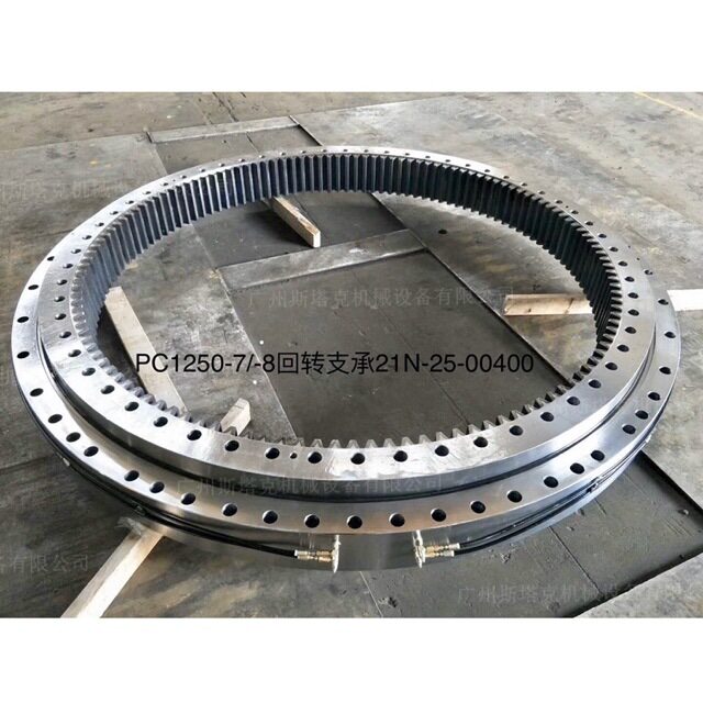 PC1250挖掘机回转支承21N-25-0040021N-25-0040121N2500401转盘