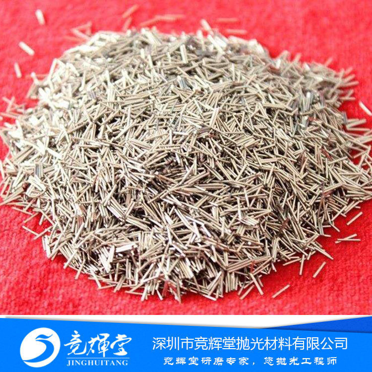 不锈钢钢针磁力抛光针磁力钢针磁力机研磨针