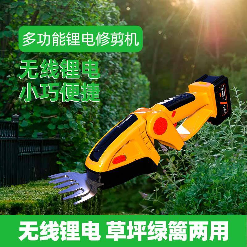 家用充电割草机手提迷你绿篱机草坪剪锂电动锄便携式清明除草
