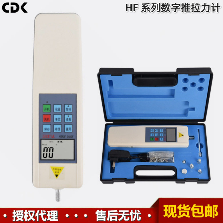 国产HF系列高精度推拉力计