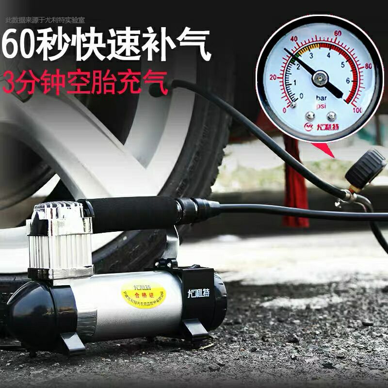 12V双缸数显大功率汽车打气泵