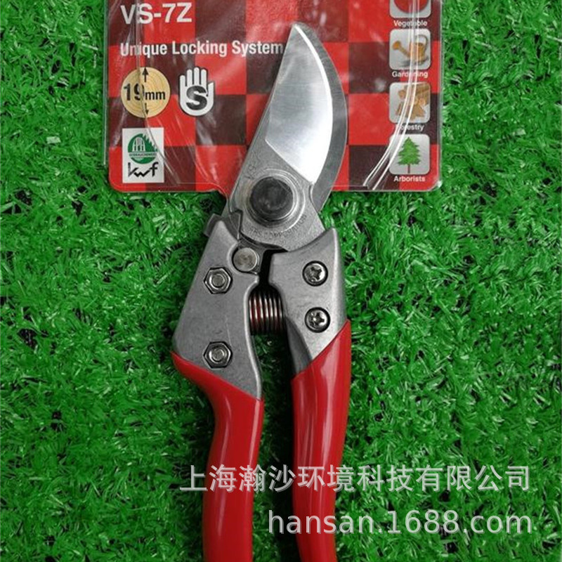 爱丽斯VS-7Z手剪果实采摘剪