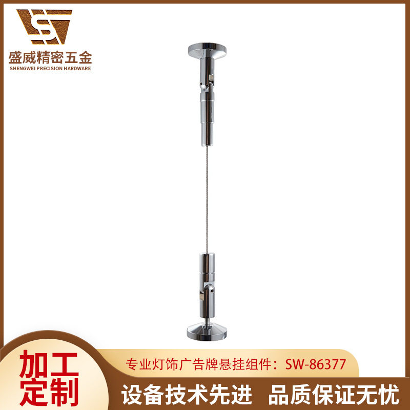 厂家直批锁线器套装红酒展示架钢丝绳卡线器吊灯悬挂灯饰钢丝固定