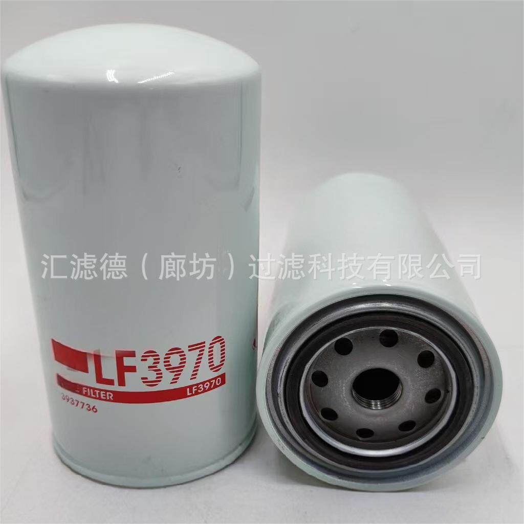 LF3970  燃油滤芯 LF3970 挖掘机发动机滤清器