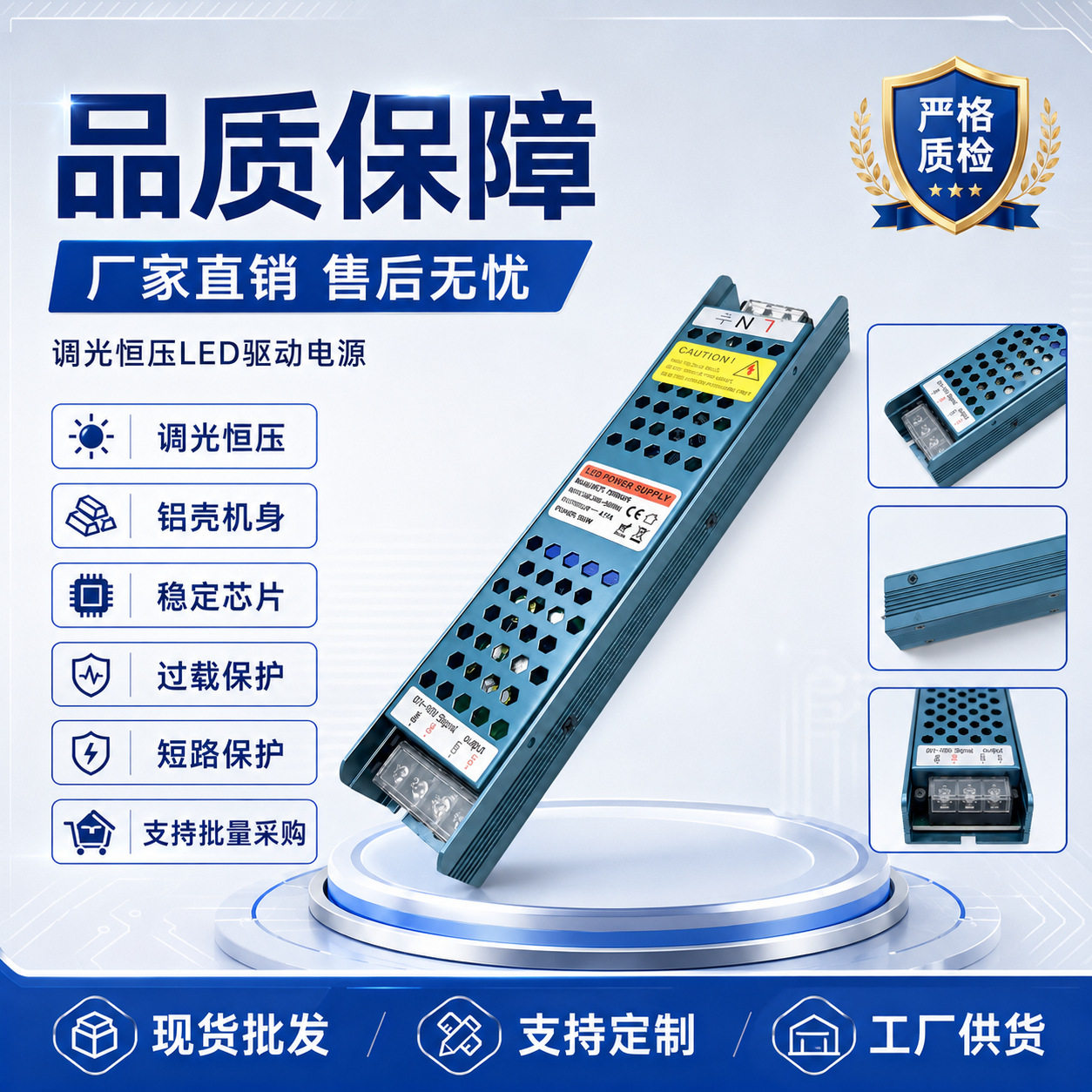 调光电源24V12Vled灯条灯带灯箱可控硅智能变压器0-10V开关电源