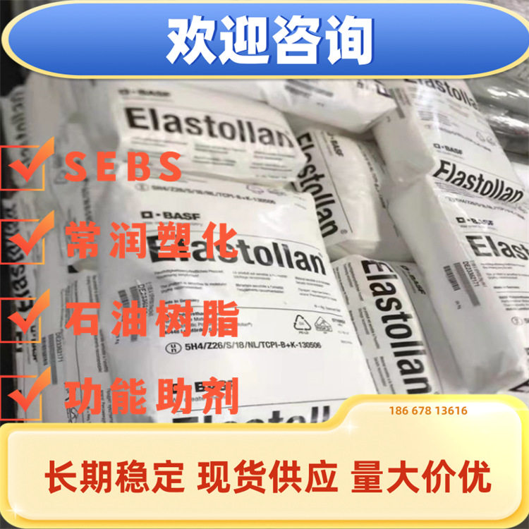 溶剂TPU聚氨酯巴斯夫AS-420胶黏剂皮革油漆涂料织物涂层低结晶
