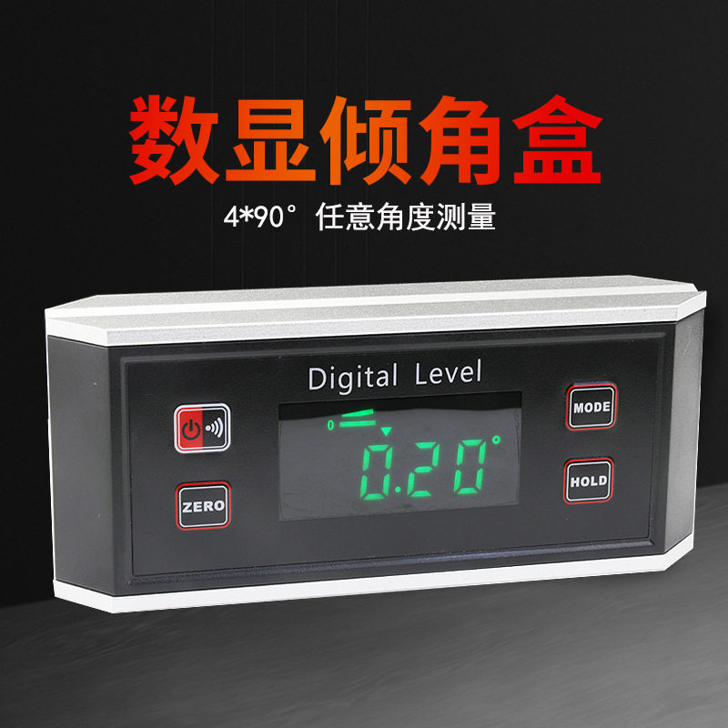 电子数显条式倾角仪坡度尺水平仪量角器数显倾角盒角度尺IP54
