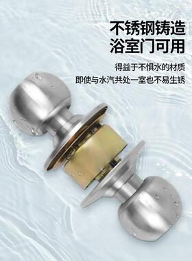 门锁家用通型用球形室UOL锁内卧室卫式生间锁具老房门木门不锈钢