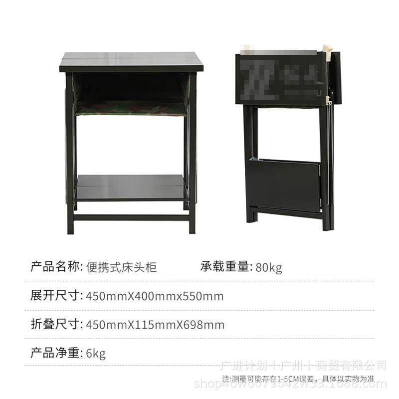 便携野式AUR床头柜动战救护可折叠可移床柜HCG-头I