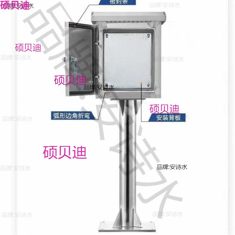 电器体表箱充锈电桩3DLL04分线不钢箱户外箱控制桩保护箱支架新能