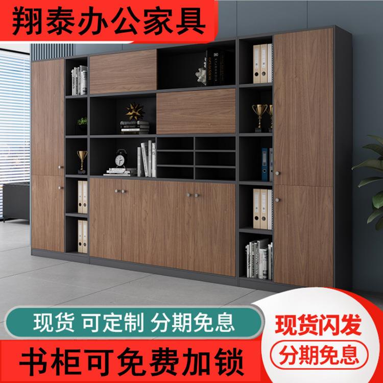 文柜件柜柜档案柜柜子储物YEB办公柜料办公资室书柜木质带锁落地