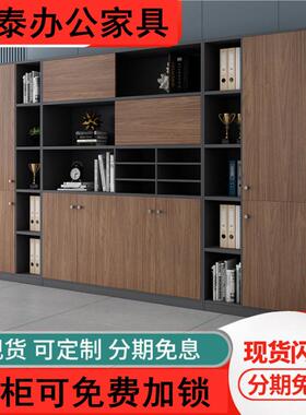 文柜件柜柜档案柜柜子储物YEB办公柜料办公资室书柜木质带锁落地
