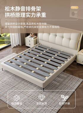 床现代简RFY约主卧高端大包气轻奢8带灯双人床2025年新款皮1米软