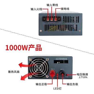 48V50ABUF100W大功率开关电源5明S-1000W-624V12V1300AV3000W电源