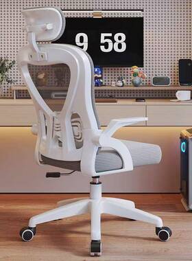 学人工学椅家用电脑椅舒体适久宿坐生学习椅舍电竞椅子KLS办公椅