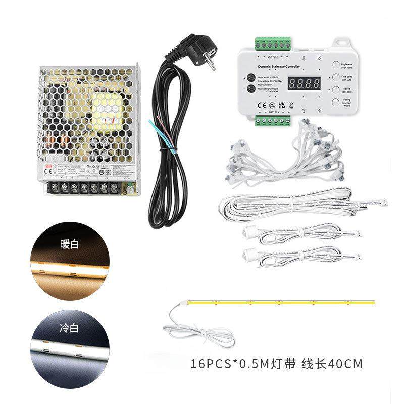 主线WQV款1米6台阶能人体感应网源红楼梯智控制器+16条0.5灯带电,鲜花速递/花卉仿真/绿植园艺,其它园艺用品,淘宝优惠券,粉丝福利购,淘宝优惠卷