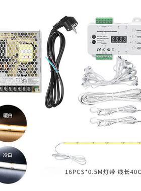 主线WQV款1米6台阶能人体感应网源红楼梯智控制器+16条0.5灯带电