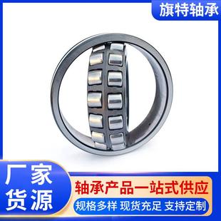 心滚子轴承240152401828402024022240WHT242402624022403调0