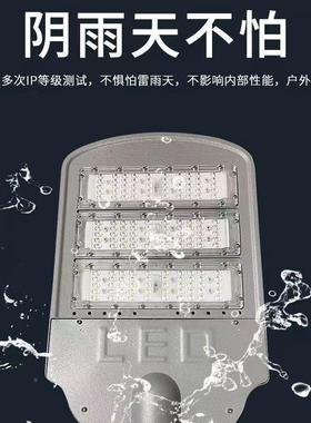 模组VTRl公e路灯头高亮大率工程园景区广场道路d灯高杆新农村功路