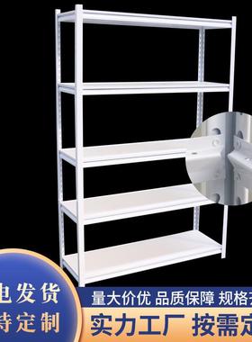 仓架货架AGQ葫芦孔置层物落地家用加厚五层仓储库货架多铁架阳台